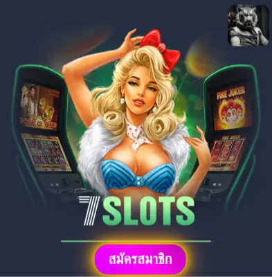 BETFLIXGG - อย่าพลาดโปรโมชั่นพิเศษ แจกเงินเข้ากระเป๋าทุกวัน